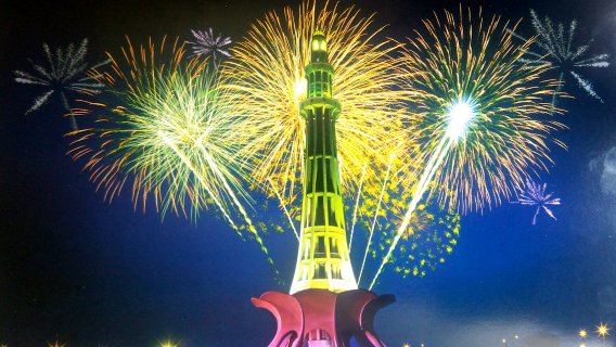 Minar-e-Pakistan