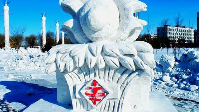 Jiansanjiang People's Square