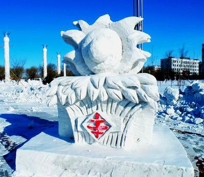 Jiansanjiang People's Square