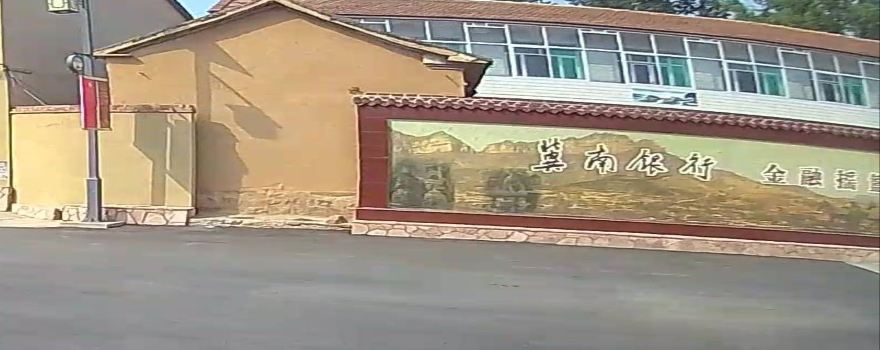 ji nan yin hang yi zhi