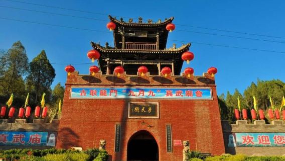 Zhenwu Temple