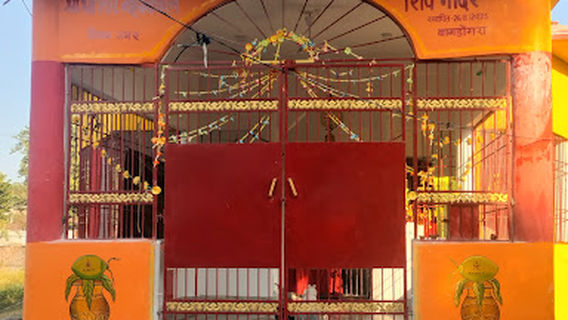Bagdogra