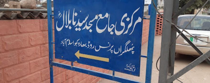Bilal Masjid Phulgran Prince Road