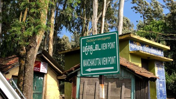 Manjakuttai Sunrise View Point | Yercaud