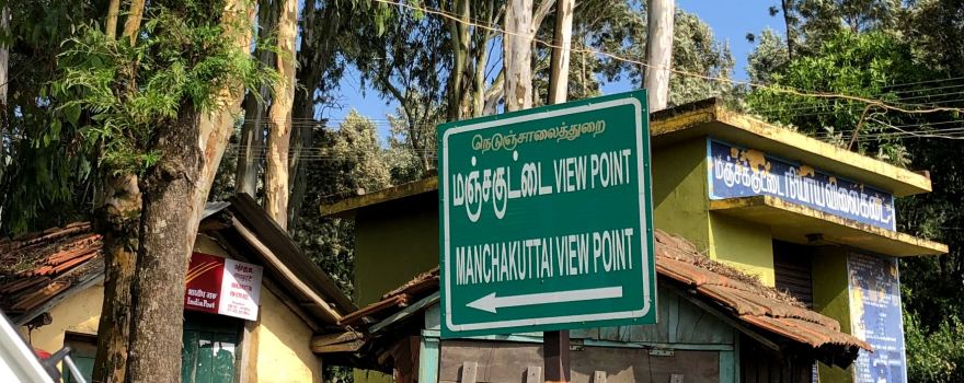 Manjakuttai View Point