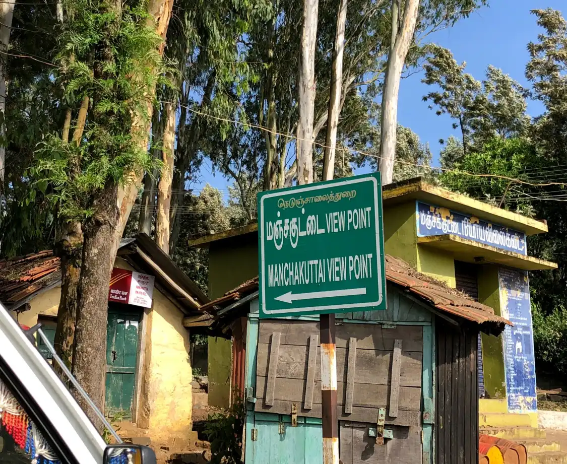 Hotels near Manjakuttai View Point