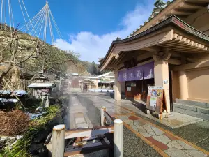 Kiku no Yu Public Bathhouse