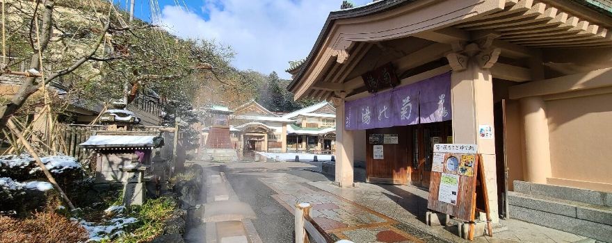 Kiku no Yu Public Bathhouse