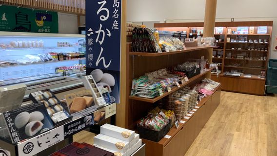 Hinatayama Segodon village