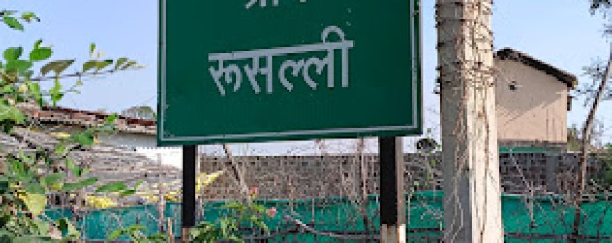 Barri Chouraha
