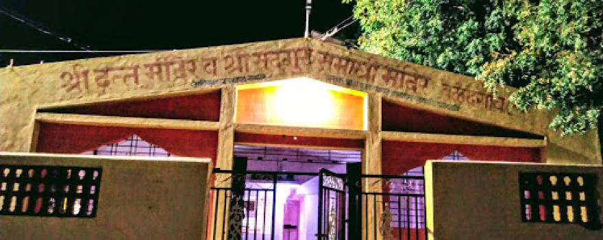 Shree Datta Mandir