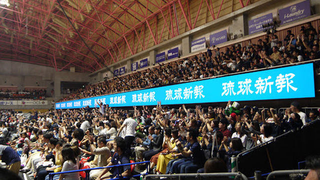Okinawa City Martial Arts Hall (Budokan)