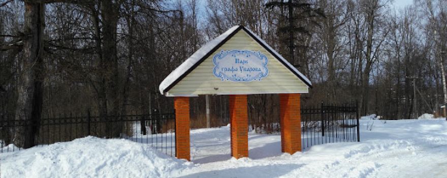 Park Grafa Uvarova