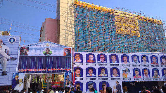 Thanjavur