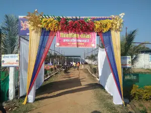 Bhishm Garden