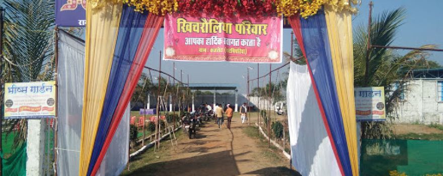 Bhishm Garden
