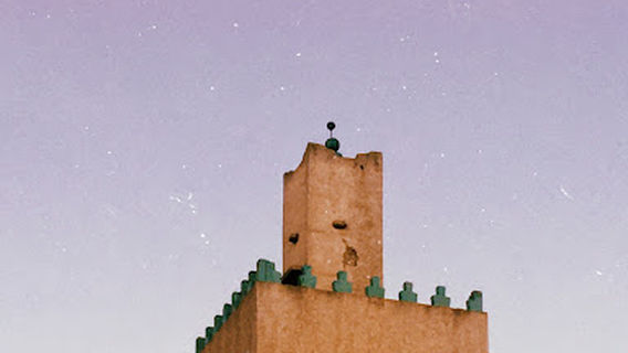 AL Hamra Mosque (مسجد الحمراء)