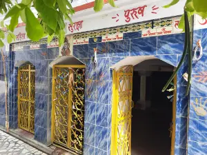 Shiv Temple