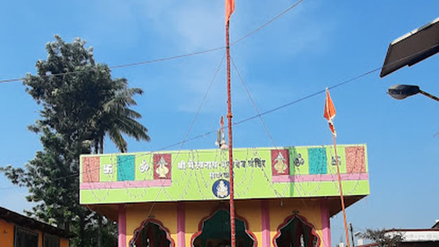 Bhairavnath Temple