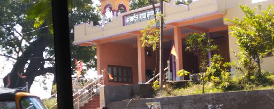 Ram Mandir