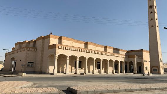 King Abdulaziz Mosque