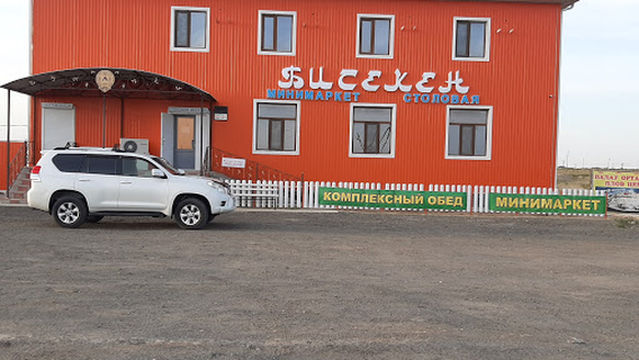 Stolovaya Gostinitsa "Biseken"