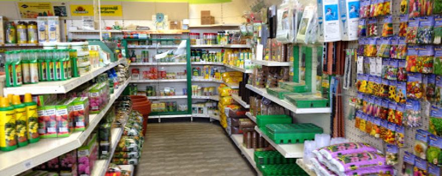 BOGAMA Bopparder Gartenfachmarkt