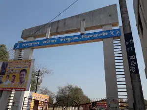 Chikhli Taluka Krida Sankul