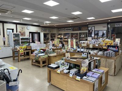Tsuyama Tourism Center