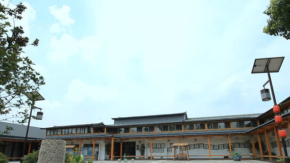 Yaosheng Cultural Park