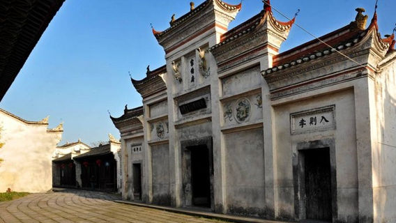 Xiang'exi Revolutionary Base Area Former Site (North to Qujiawan)