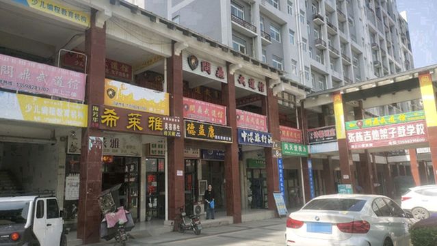 wen ding wu dao guan