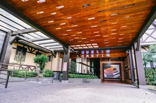 柳月洋果子工廠