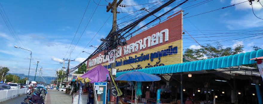 ร้านสกรีนเสื้อนครนายก ตลาดโรงเกลือนครนายก