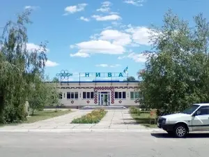 Sports Complex Nyva