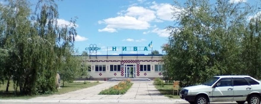 Sports Complex Nyva