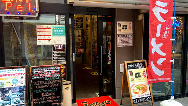 LIVEHOUSE image（イマージュ）