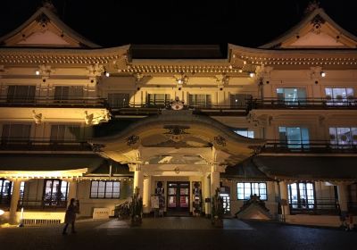 Biwako Ōtsu-kan
