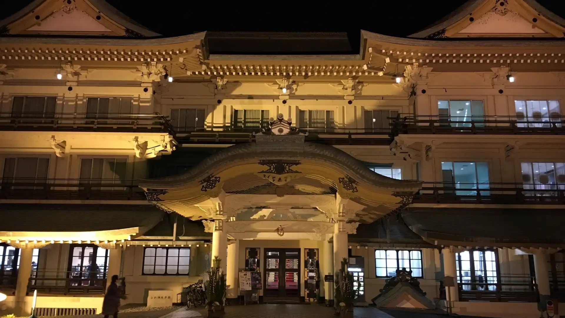 Hotels near Biwako Ōtsu-kan