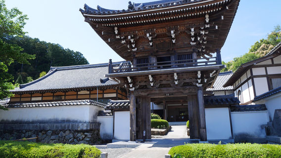 Jyoei-ji Temple & Sesshu's Garden
