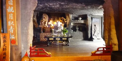 第71號靈場 劍五山 千手院 彌谷寺