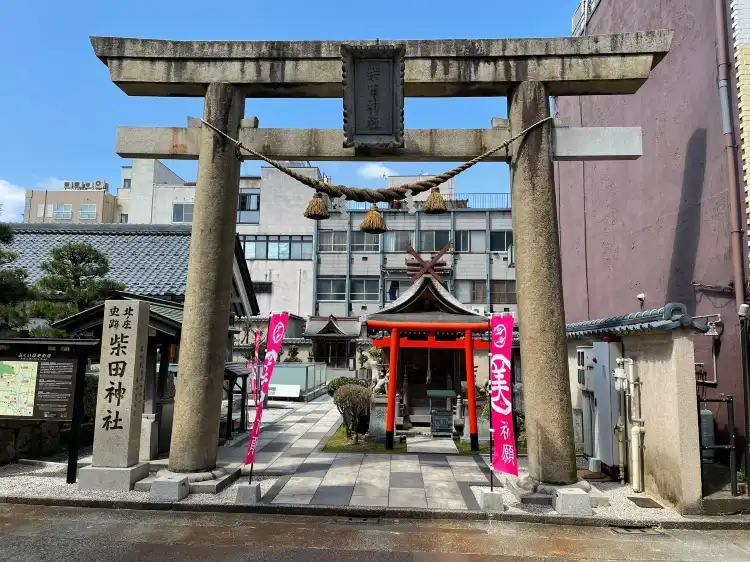 Hotel dekat Kitanosho Castle Park