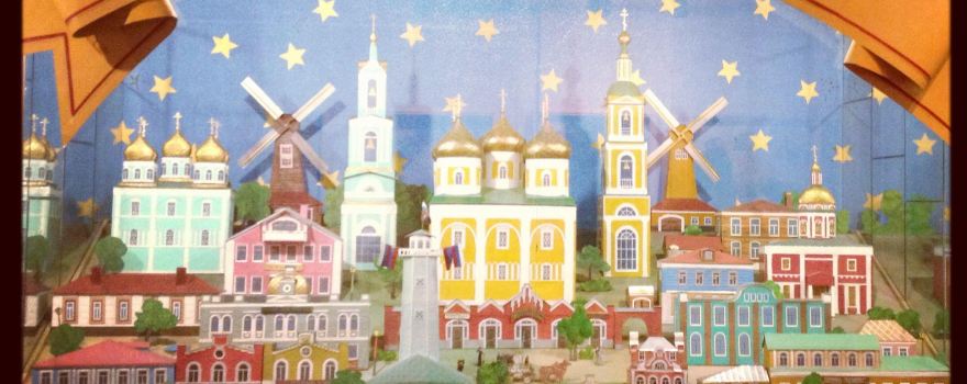 Kimrskiy Krayevedcheskiy Muzey