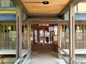 Hayato Onsen Tsuru no Yu