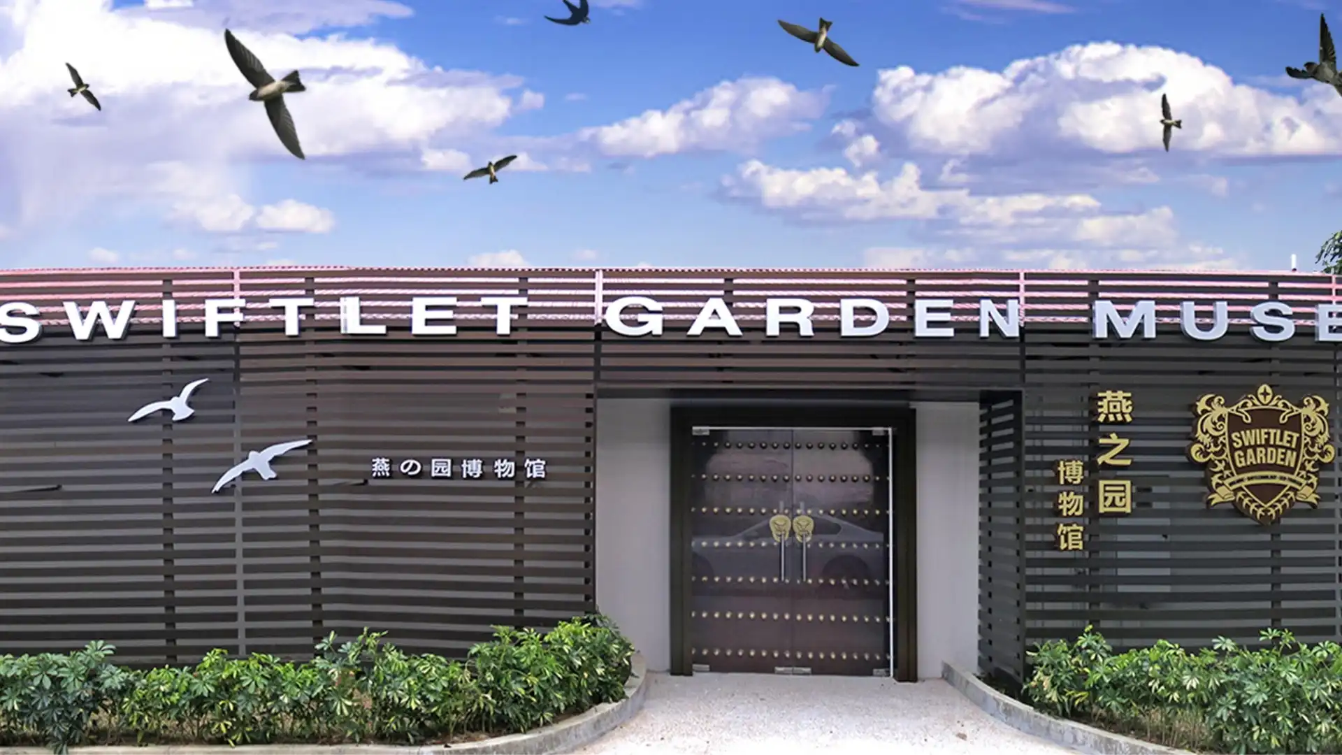 Hoteles cerca de Swiftlet Garden Museum