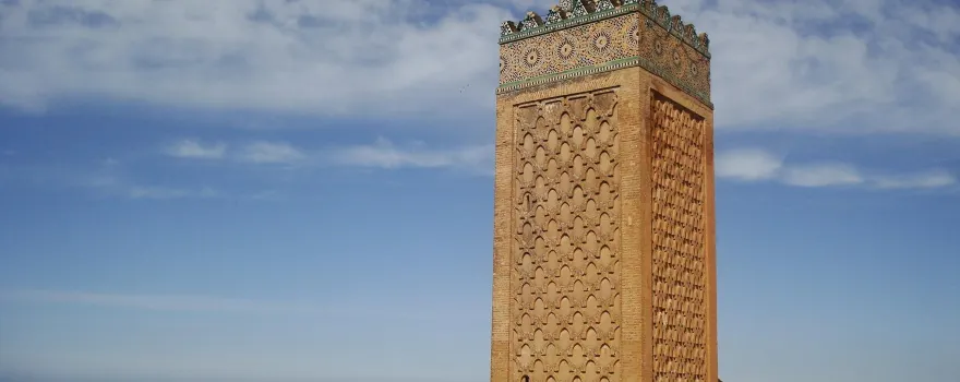 Mosquee Sidi Boumediene
