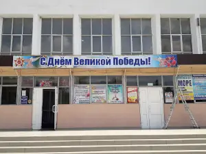 Mkuk Kdts Ladozhskiy