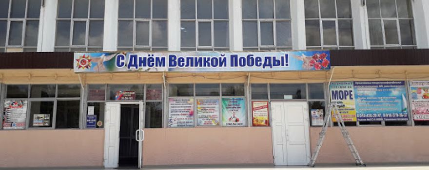 Mkuk Kdts Ladozhskiy