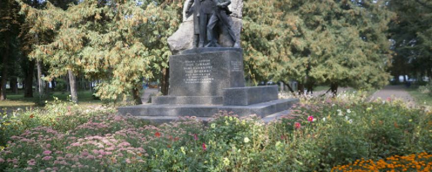 Park Im. Olesya Donchenka