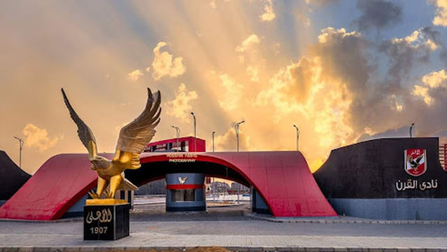 Al Ahly Sporting Club